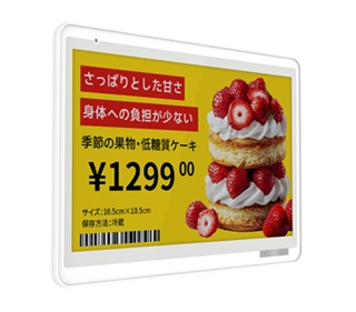 Electronic Shelf Label mtag75q 3